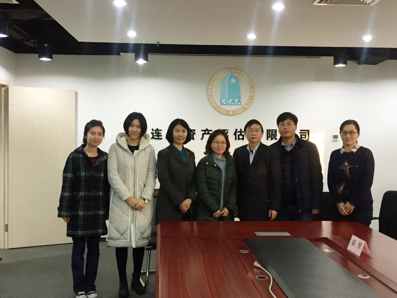 1480399966640614.jpg 资产评估系师生与刘伍堂总经理合影留念.jpg